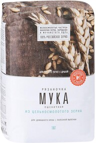 Мука пшеничная Рязаночка из цельносмолотого зерна 1кг