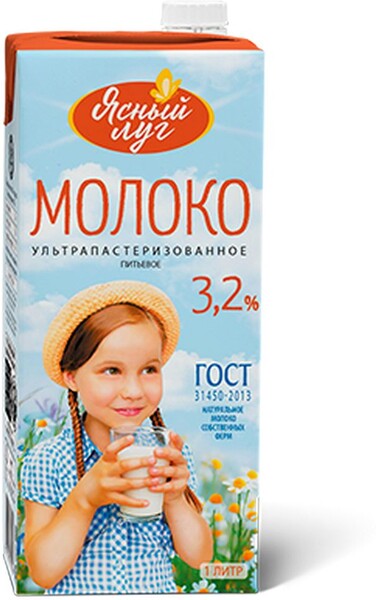 Молоко ультрапастеризованное 3,2% Ясный луг, 1 л., тетра-пак