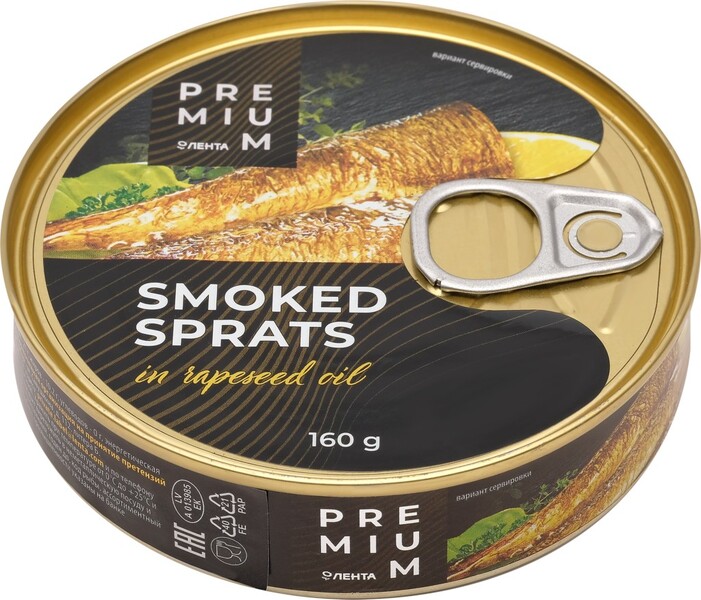 Шпроты в масле ЛЕНТА PREMIUM, 160г Латвия, 160 г