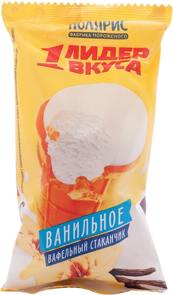 Мороженое ЛИДЕР ВКУСА Ванильное 8%, с змж, вафельный стаканчик, 70г Россия, 70 г
