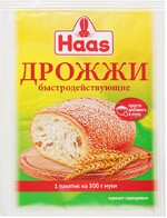 Дрожжи сухие Haas пекарские 7г