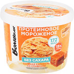 Мороженое Bombbar протеиновое Соленая карамель со сливками 150г