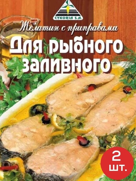 Cykoria S.A. /Желатин с приправами для рыбного заливного, 40 гр
