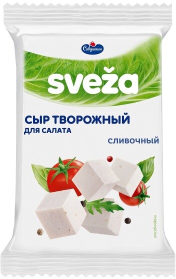 Сыр творожный Sveza сливочный для салата 50% 250г