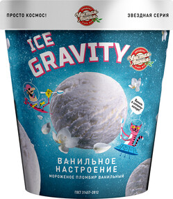 Пломбир Ice Gravity «Ванильное настроение», 270г