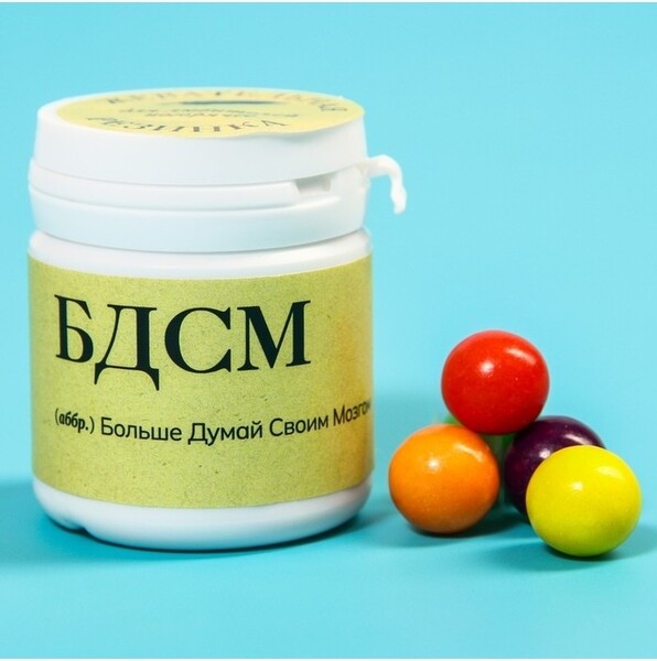 Фабрика счастья / Жевательная резинка 