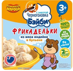 Фрикадельки Черноголовка Бэйби из мяса индейки в бульоне от 3 лет, 125 г