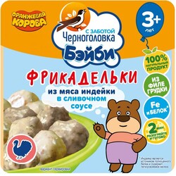 Фрикадельки Черноголовка Бэйби из мяса индейки в сливочном соусе 125г