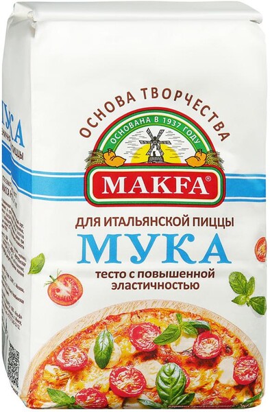 Мука Makfa для пиццы, 1кг