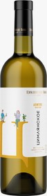 Вино белое сухое «Цимлянское - Ц Алиготе», 0.75 л