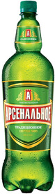 Пиво «Арсенальное Традиционное», 1.42 л