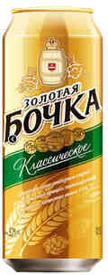Пиво «Золотая Бочка классическое» в жестяной банке, 0.5 л
