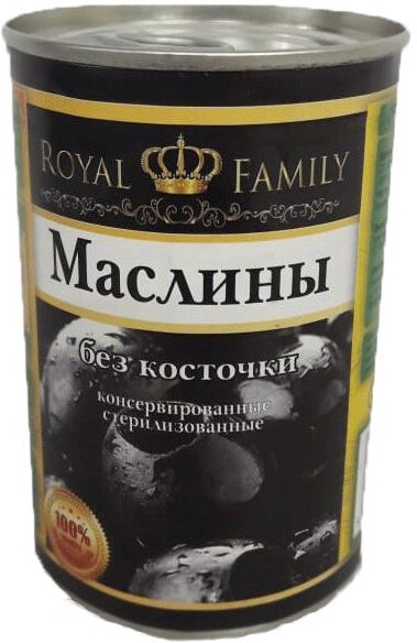 Маслины черные без косточки, Испания, Royal Family, 300 гр., жестяная банка
