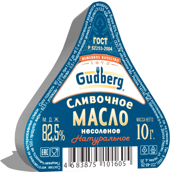 Масло сладко-сливочное Gudberg традиционное 82,5%, 10 г