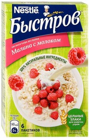 Каша Быстров овсяная не требующая варки Малина с молоком, 6*40г