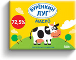 Масло растительно-сливочное «Буренкин луг» 72,5%, 180 г