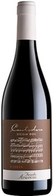 Вино красное сухое «Sicilia Feudo Arancio Cantodoro Riserva», 0.75 л