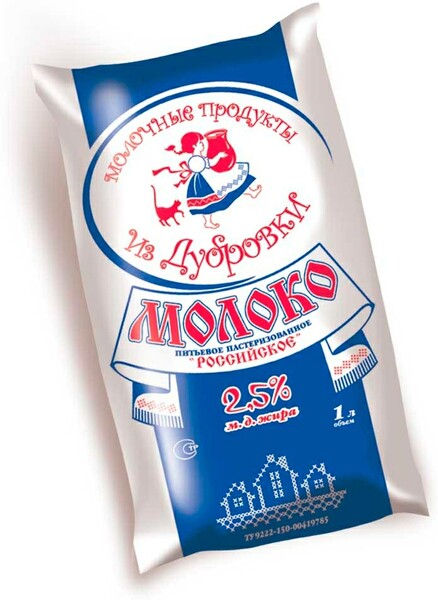 Молоко питьевое пастеризованное 