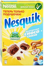 Подушечки Nesquik ChocoCrush злаковые с шоколадной начинкой, 220г