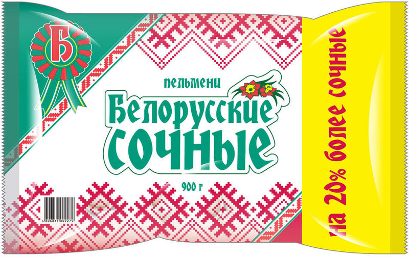 Пельмени Белорусские сочные 900г