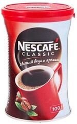 Кофе растворимый «Nescafe Classic» 120 гр.