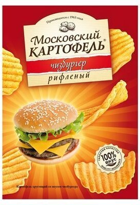 Чипсы «Московский картофель чизбургер» 70 гр.