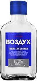 Водка ВОЗДУХ Легкая особая 40%, 0.1л Беларусь, 0.1 L