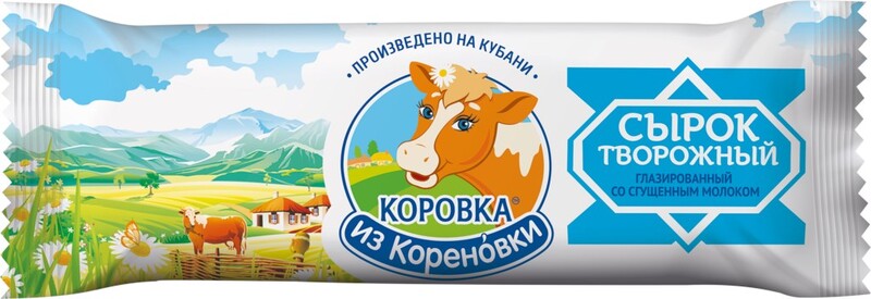 Сырок Коровка из Кореновки творожный глазированный со сгущенным молоком 18% 40г