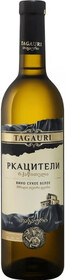 Вино белое сухое «Tagauri Rkatsiteli», 0.75 л