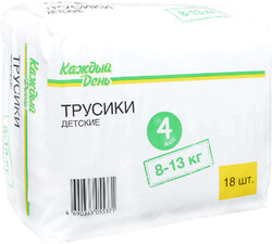 Подгузники-трусики «Каждый день» 4 (8-13 кг), 18 шт