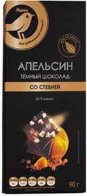Шоколад АШАН Золотая птица на стевии с апельсином, 90 г