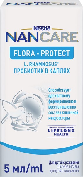 Пробиотик NAN CARE Flora Protect для улучшения кишечной микрофлоры, с 0 месяцев, 5мл Италия, 5 мл