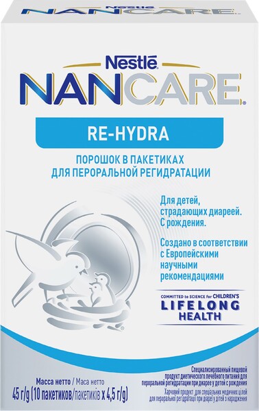 Раствор для оральной регидратации NAN CARE Re-Hydra, с 0 месяцев, 10х4,5г Италия, 45 г
