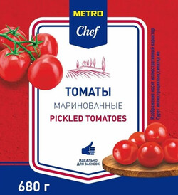 METRO Chef Томаты маринованные, 720мл