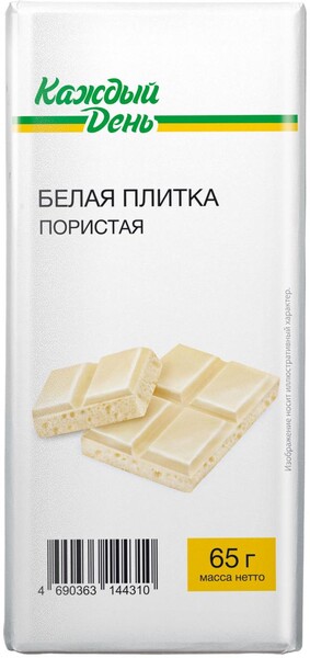 Шоколад «Каждый День» белый пористый, 65 г