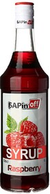 Сироп БАРinoff Малина 1л