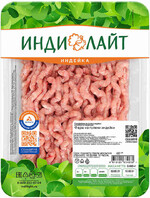 Фарш из голени индейки Индилайт охлажденный 450г ГВУ