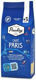 Кофе в зернах Paulig Cafe Paris 200г