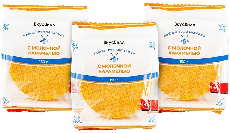 Вафли «Голландские» с молочной карамелью