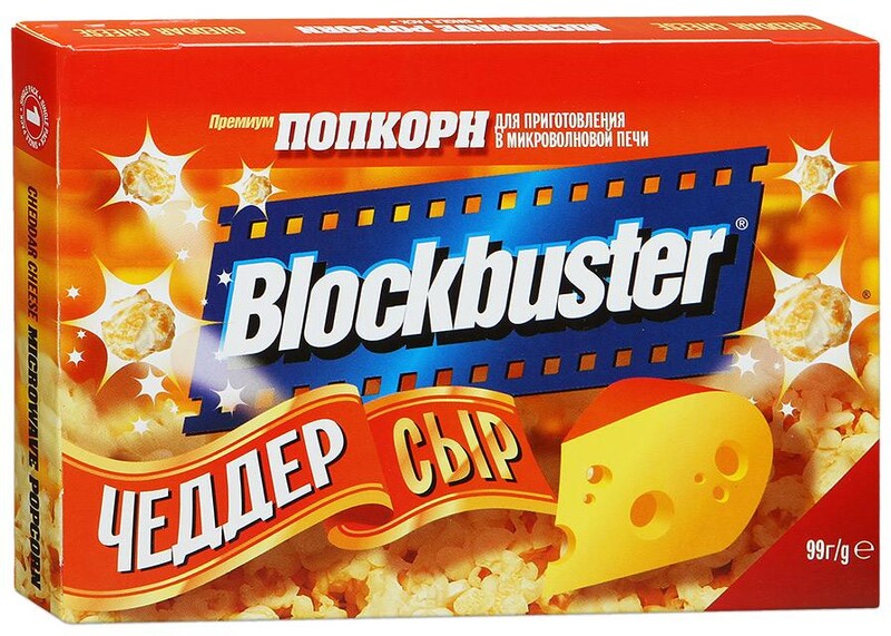 Попкорн Blockbluster Чеддер сыр 99г
