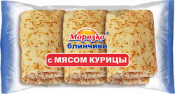 Блинчики МОРОЗКО с мясом курицы 210г