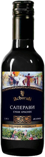 Вино Acharuli Saperavi - 0.187л
