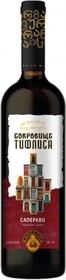 Вино Сокровище Тифлиса Саперави красное сухое 0,75 л