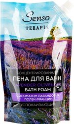 Пена для ванн Senso Terapia Lavender Olivender концентрированная успокаивающая, 500 мл