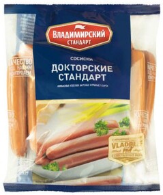 Сосиски Докторские Стандарт 600 гр Владимирский стандарт