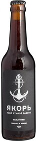 Пиво Yakor English Barleywine 0.25л