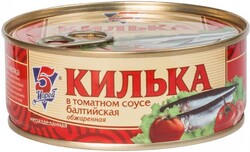 Килька 5Морей в томатном соусе балтийская обжаренная , 240г