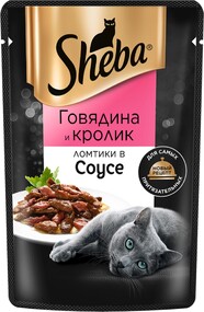 Корм Sheba для взрослых кошек с говядиной и кроликом, Россия