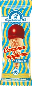 Мороженое ХЛАДОКОМБИНАТ №1 Сахарная трубочка пломбир, 70г