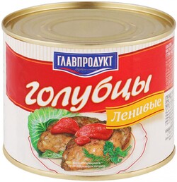 Голубцы Главпродукт ленивые 0,525кг